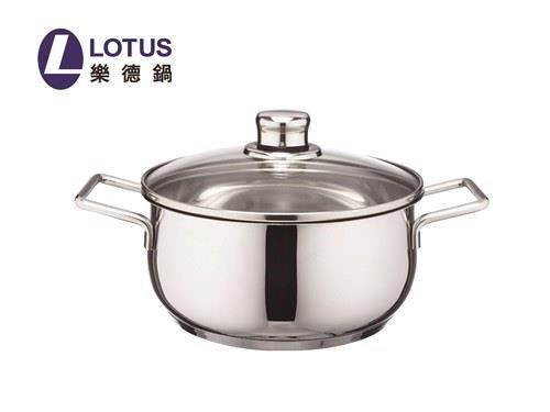 LOTUS 樂德鍋 - 新金鑽湯鍋 20cm 原價 $1,960 排隊價 $688 (限量 100 組)